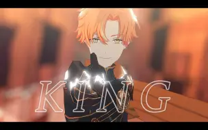 Download Video: 【プロセカMMD】YOU ARE KING【东云彰人】