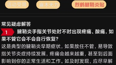 [图]唱一首写不完的歌，荡漾着爱你的音符睡睡瞌睡看看书哦我看看你想你想你