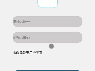 基于微信小程序的文章管理系统(含源码)哔哩哔哩bilibili