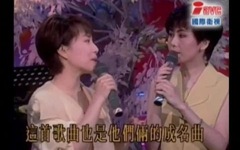 [图]【歡樂一百點】江蕙 李茂山 葉璦菱 (往日情懷單元)