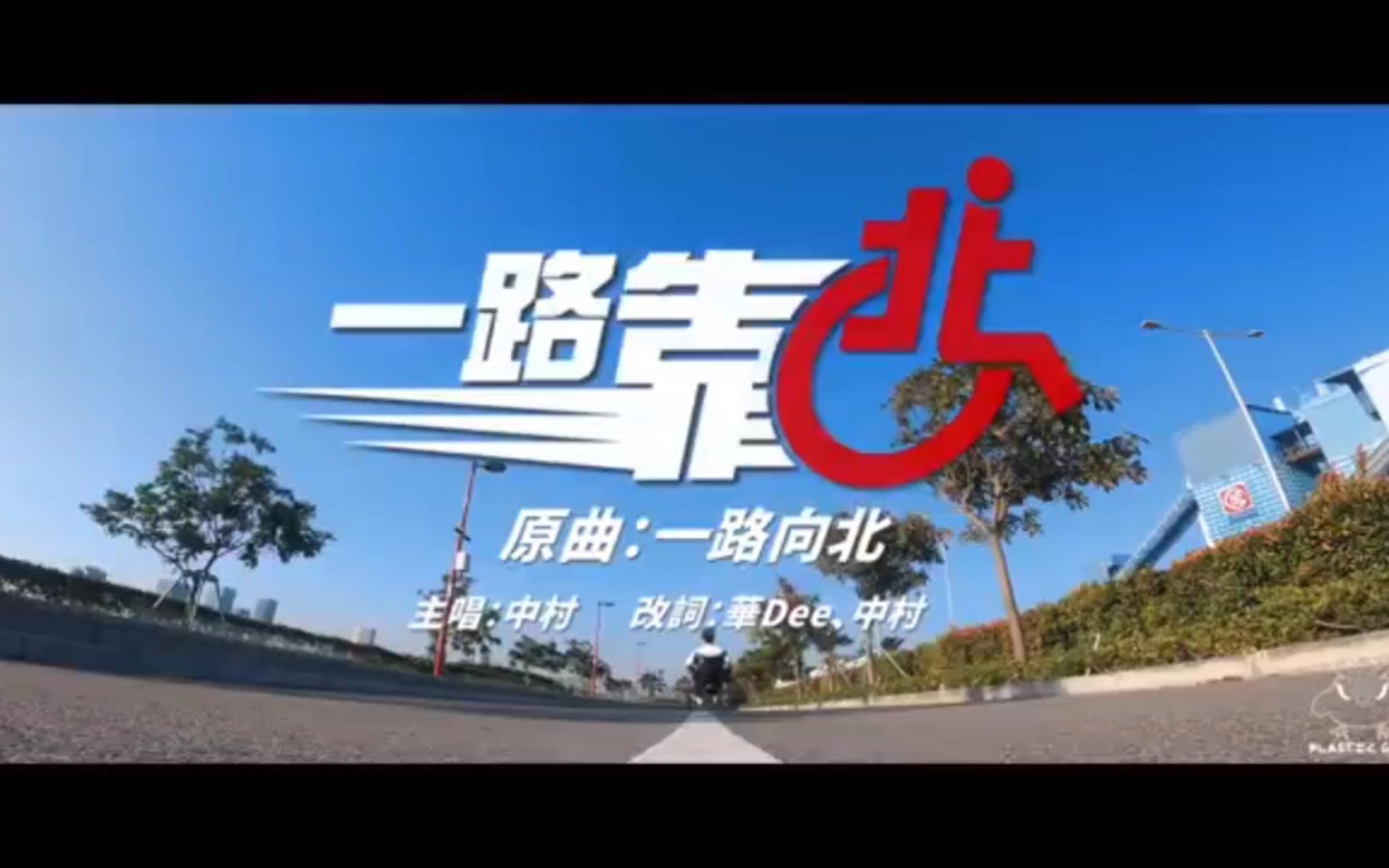 在百万豪装录音棚大声听 AGA《孤雏》【Hi-res】-王五WW-音乐2-哔哩哔哩视频