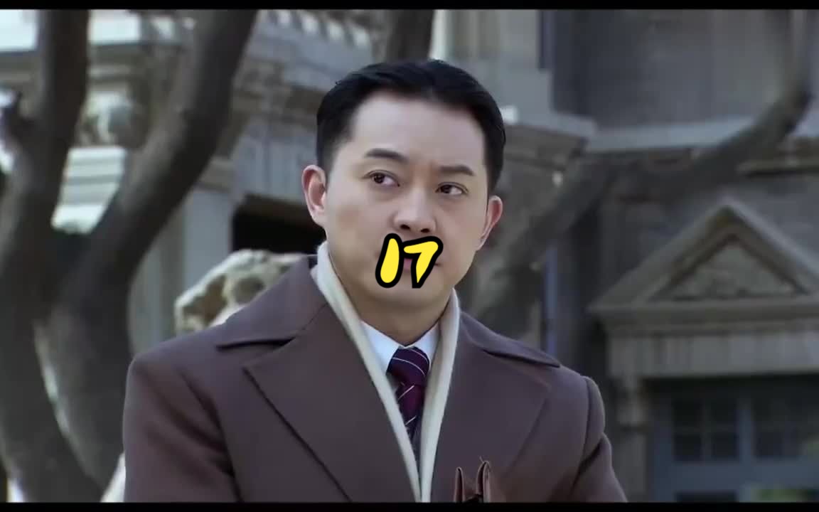渗透17 一心只搞事业的齐公子也不公正了 #渗透#沙溢#谍战#谍战剧#许