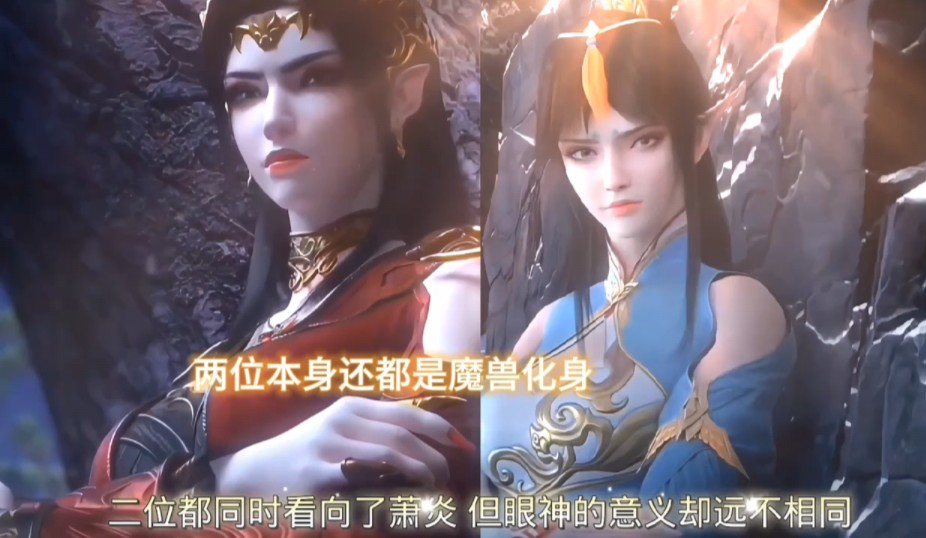 女王是爱萧炎爱到极致的女人 风清儿是对萧炎最专一的女人 二位同时都