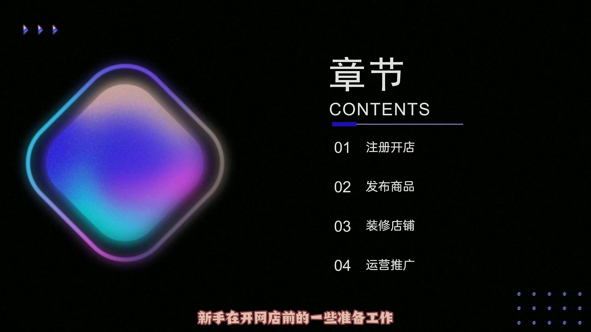 手机怎么开个淘宝网店_淘宝开店手机_网店淘宝开手机店可靠吗
