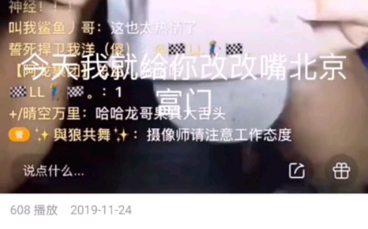 戴维董事长血战百京哔哩哔哩bilibili