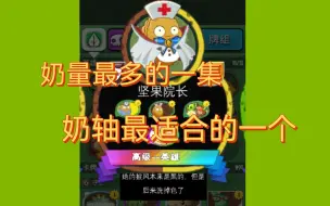 Download Video: 【赤尘pvzh】好用且实用，言简意赅