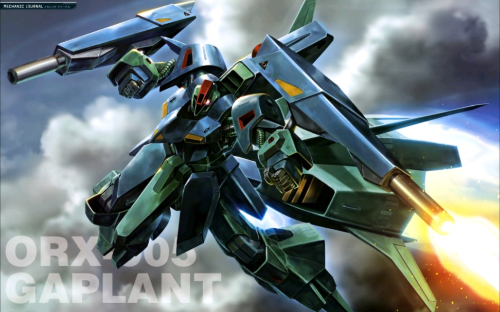 【高达动画图鉴】提坦斯旗下可变ma——orx-005加普兰