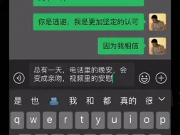 Download Video: 《异地过节的时候，女朋友想分手该怎么办？》《没回女生消息，把女生惹生气了该怎么办？》#恋爱技巧 #聊天记录 #聊天技巧