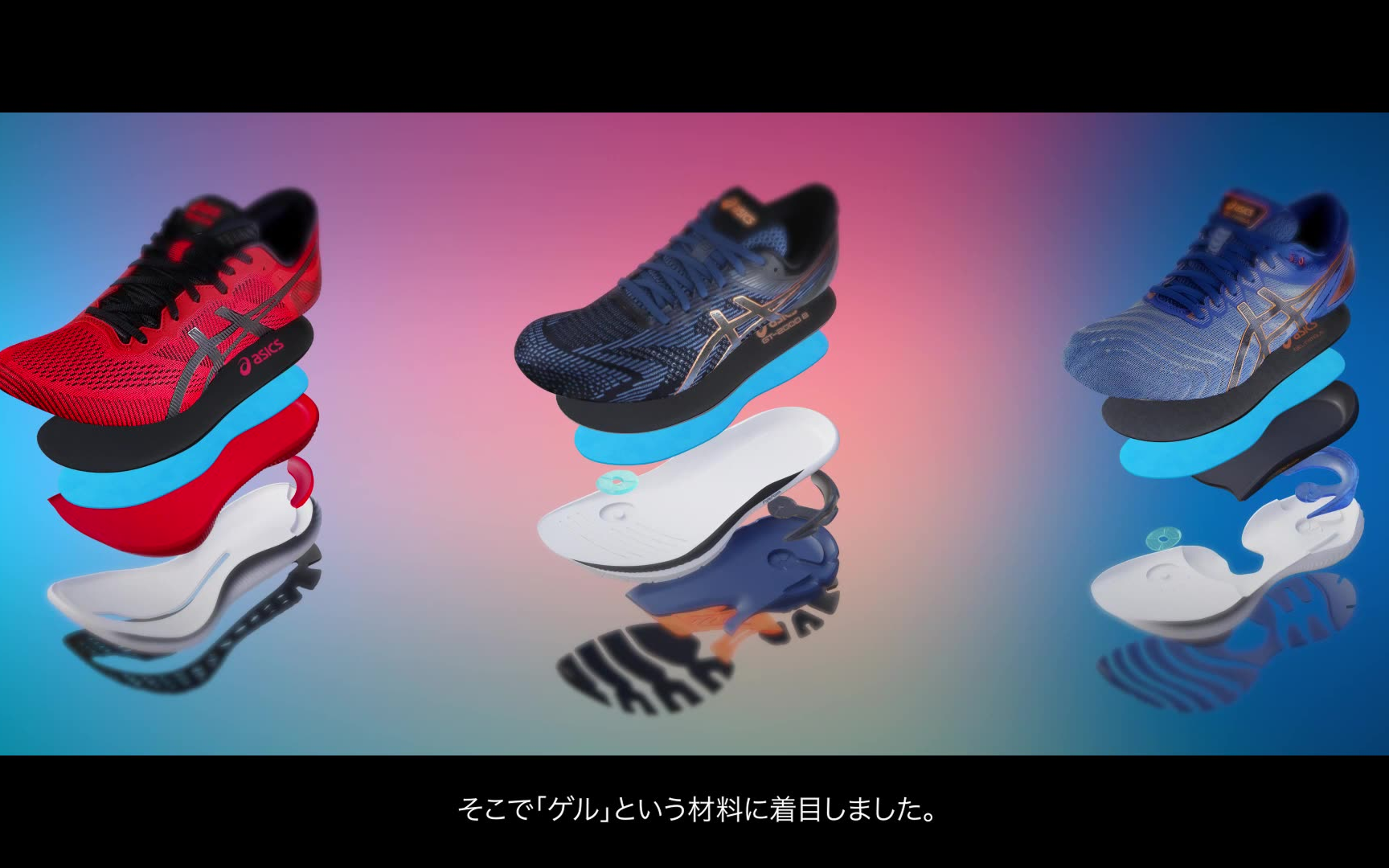 【ASICS】 GEL 技术哔哩哔哩bilibili