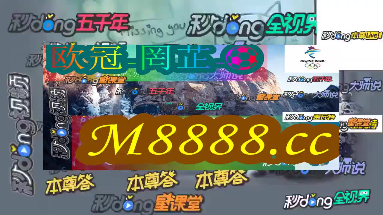 七必看!二四六王中王香港资料