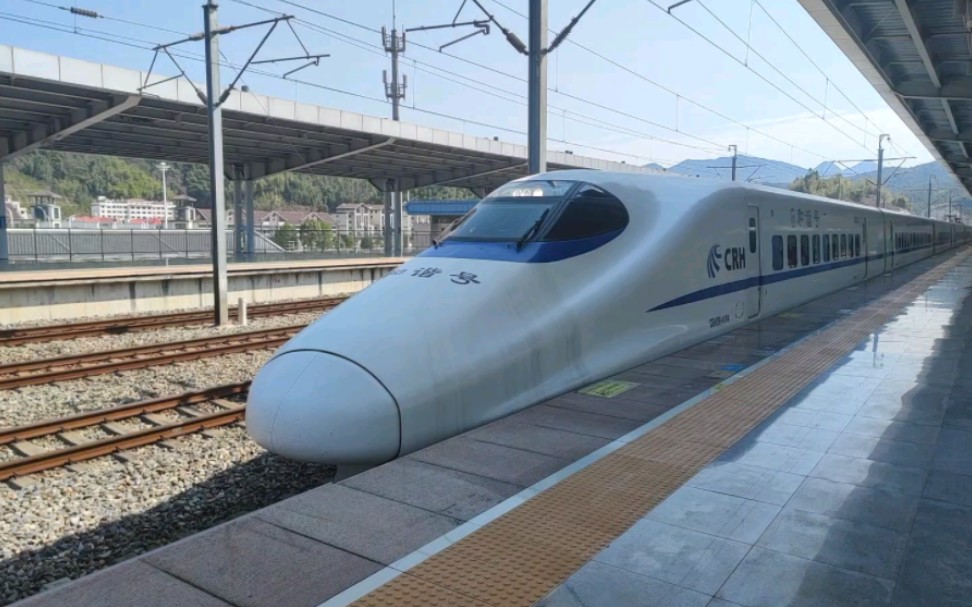 d3274次列车(厦门北—汉口)建宁县北站进站