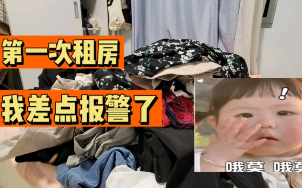 在北京4年搬家4次,终于在不断移动打包中成了老司机哔哩哔哩bilibili