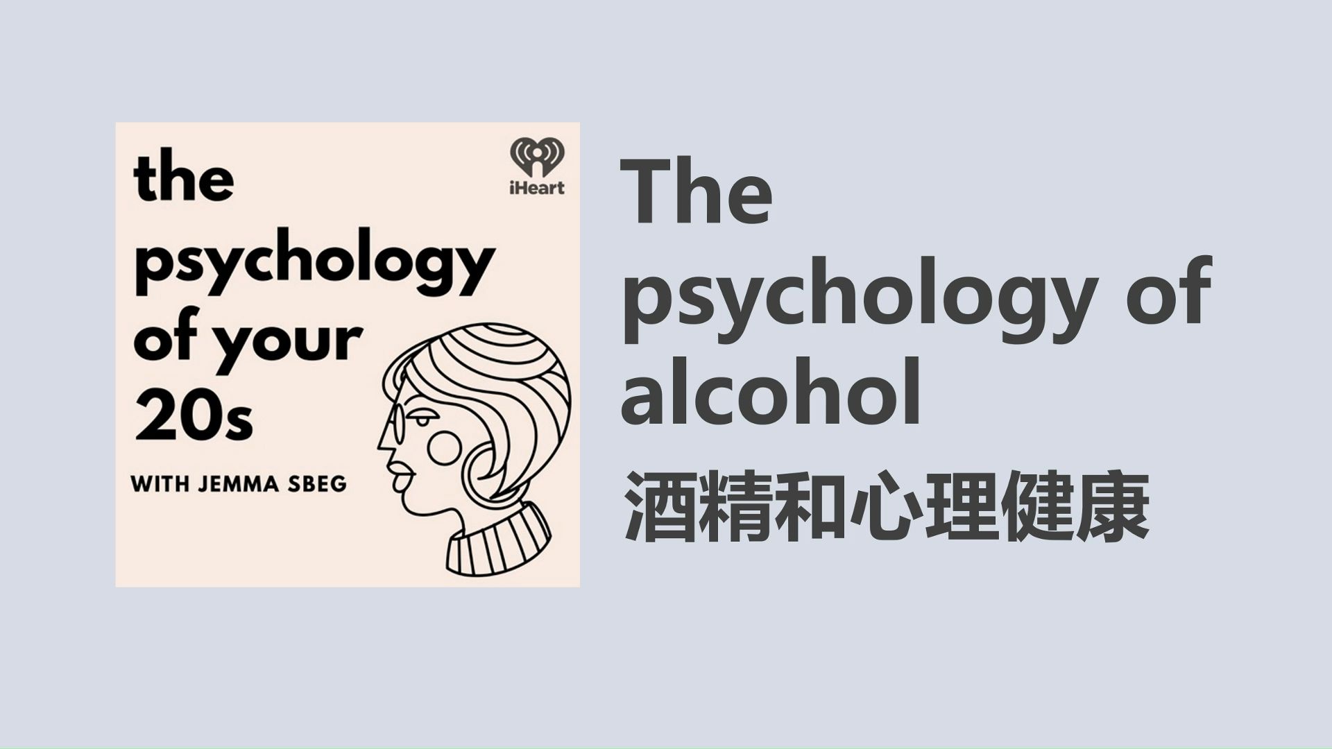 心理课的英语是什么单词(心理课英文单词)