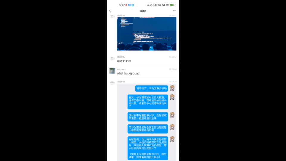 某互联网公司公然鸭热搜热度哔哩哔哩bilibili