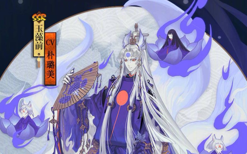 【阴阳师】大舅新皮青莲蜕梦,我又可以了