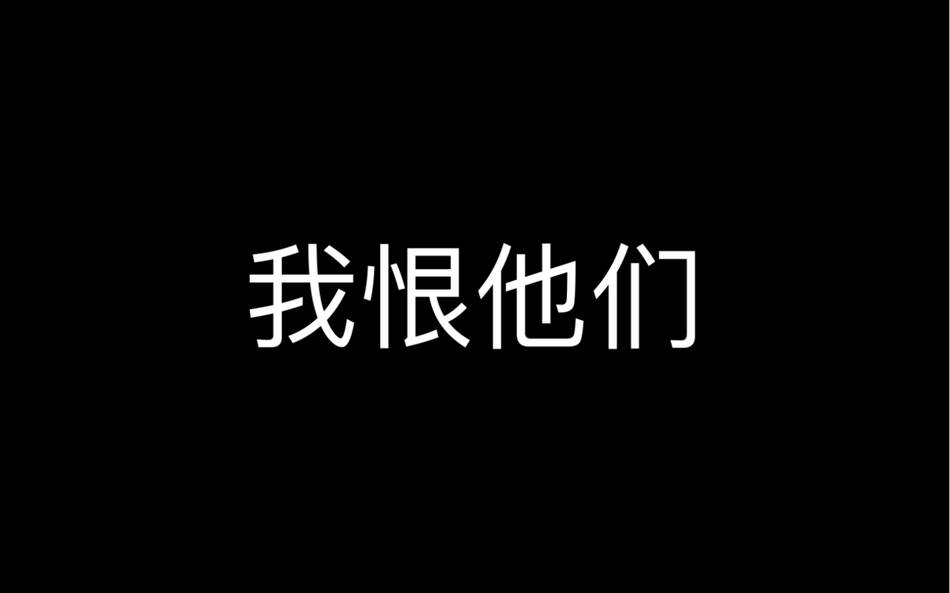 [图]我的青春，被侵犯、网暴校暴、不被理解，甚至被家人围攻