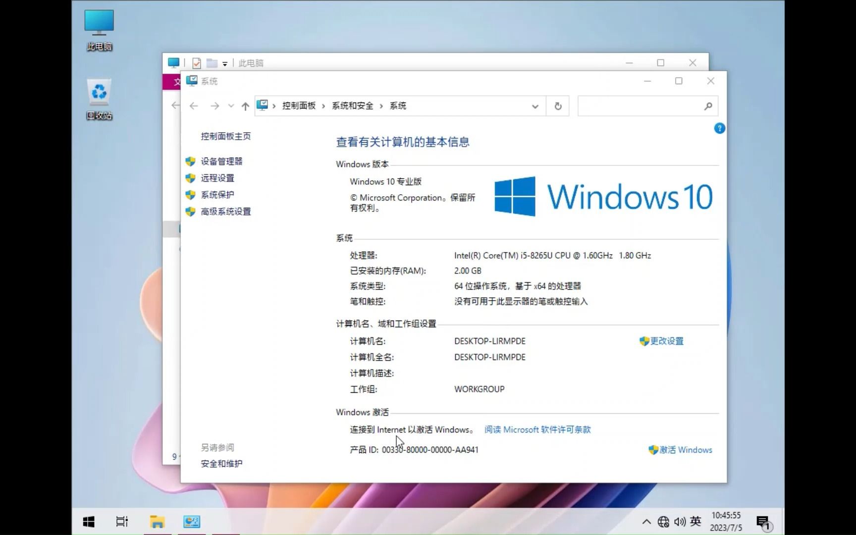 Windows10极限精简优化版,只需要2GB内存就可以流畅运行的Windows10!复活老机器必备哔哩哔哩bilibili