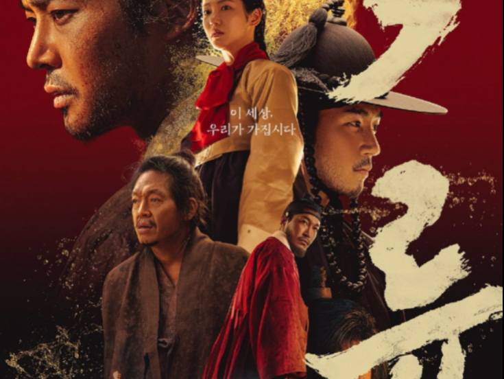 韩剧《浊流之争》08-09集 超清中字 大结局-Cc_Masque-Cc_Masque-哔哩哔哩视频