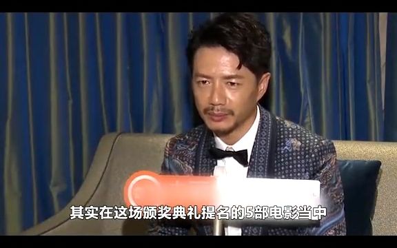 颁奖典礼名场面:黄晓明获金鸡奖视帝,段奕宏全程冷脸表情微妙哔哩哔哩bilibili