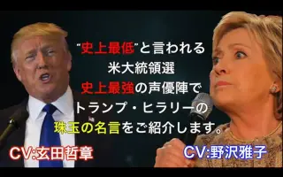 玄田哲章 搜索结果 哔哩哔哩 Bilibili