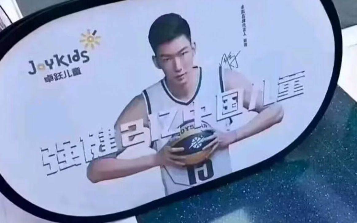 笑了你就强健两亿中国儿童的【meme合集】