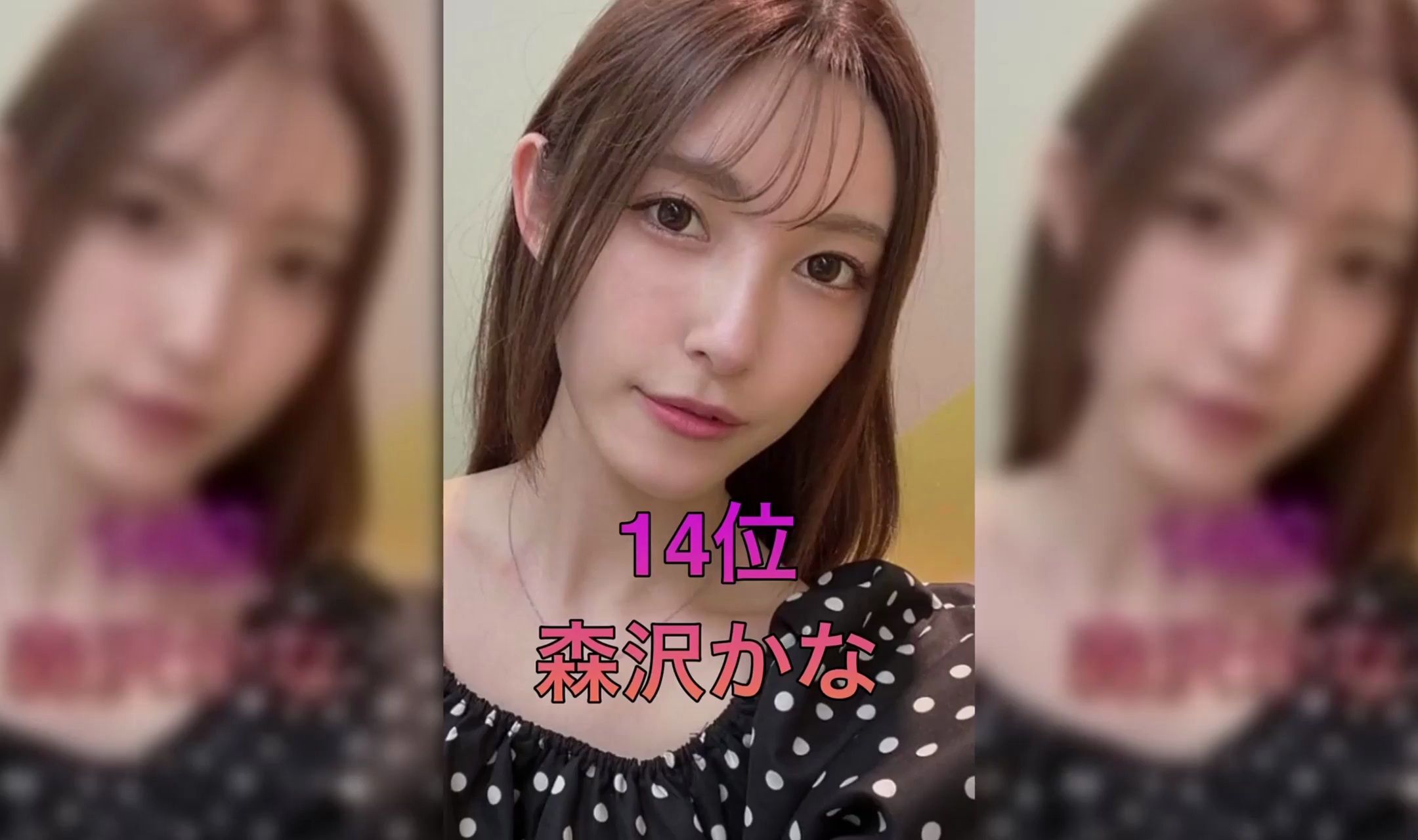 【2024】4月最新排行榜-美女-女神-可爱