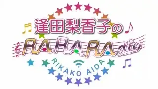 Download Video: 【廣播合集】逢田梨香子的RARARAdio 2~10回