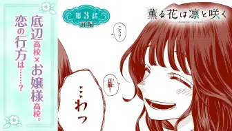 一键三连 哔哩哔哩 Bilibili