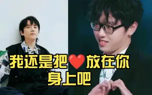 Download Video: 【山北】我还是把❤放在你身上吧