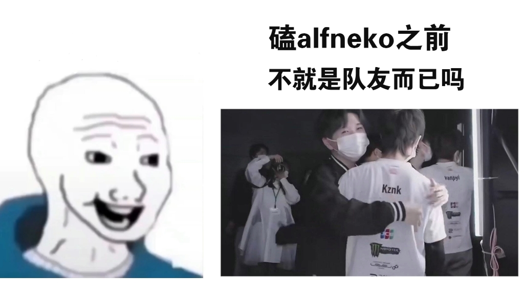 [图]磕alfneko belike：