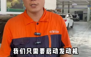 Télécharger la video: 基础知识局~汽车电瓶没电了怎么充电？