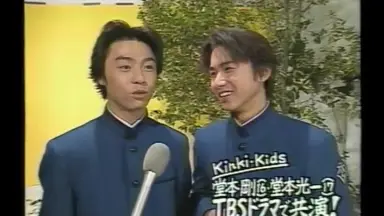 若葉のころ(1) Amazon.co.jp: 若葉のころ Vol.1 [DVD] : KinKi Kids, 根津甚八