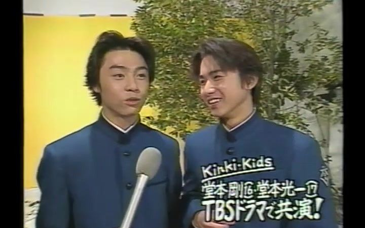 KinKi Kids 若葉のころ 番宣 1996 3 13_哔哩哔哩_bilibili