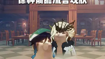 钟离：水龙遇害！起锅烧油~