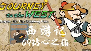 西游记英文版】Journey to the West（108集全）_哔哩哔哩_bilibili