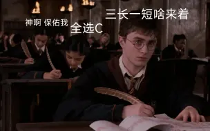 Descargar video: 假如中国学生去霍格沃茨上学 37