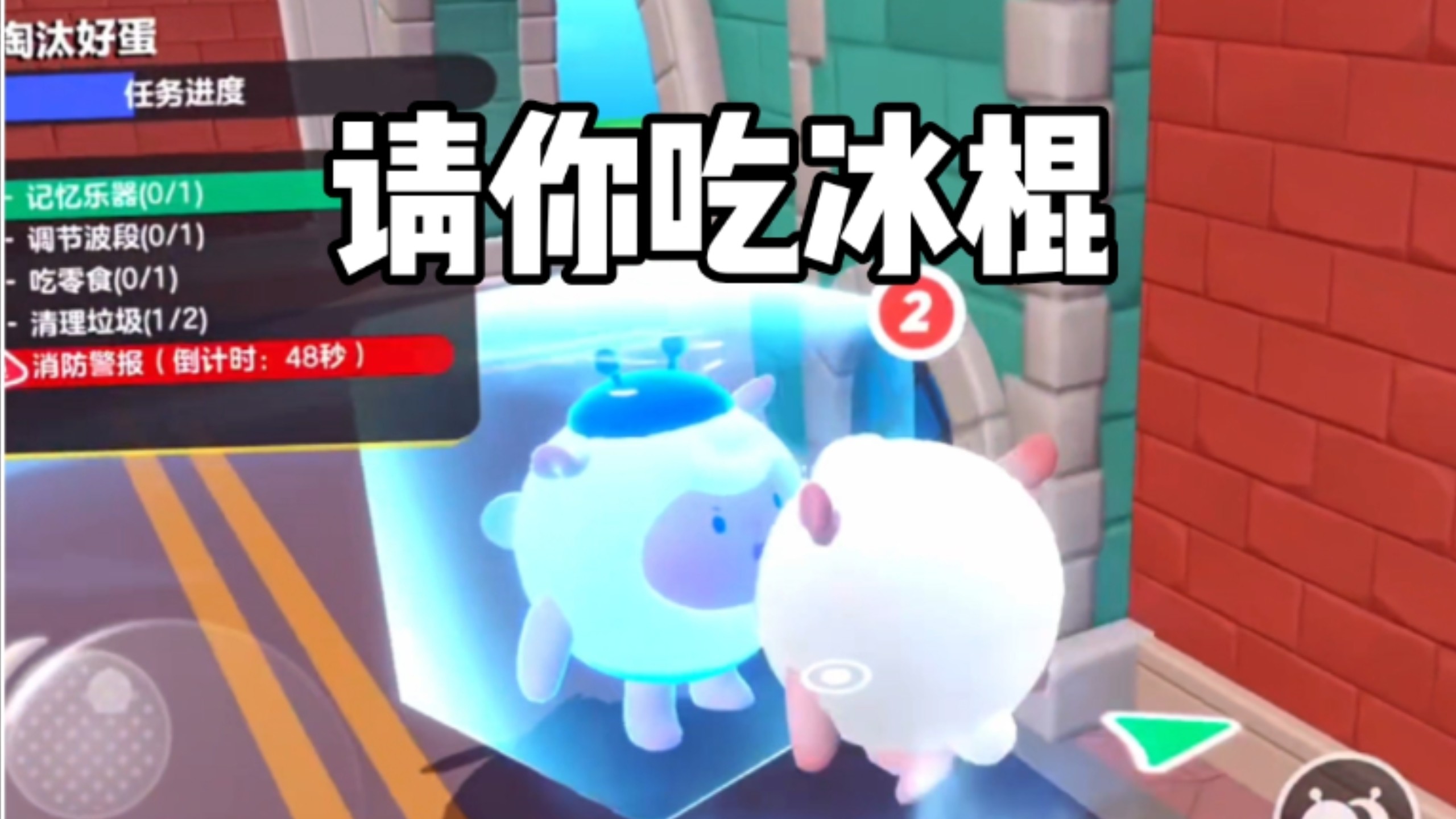 哇!新身份~冰冻冻-囧小兔不困-囧小兔不困-哔哩哔哩视频