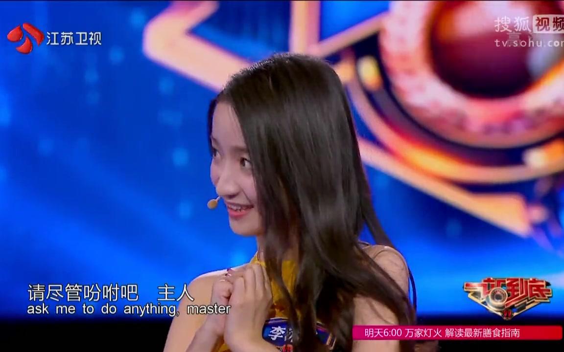 《一站到底》20171016性感与魅惑的对决沐霏cut哔哩哔哩bilibili