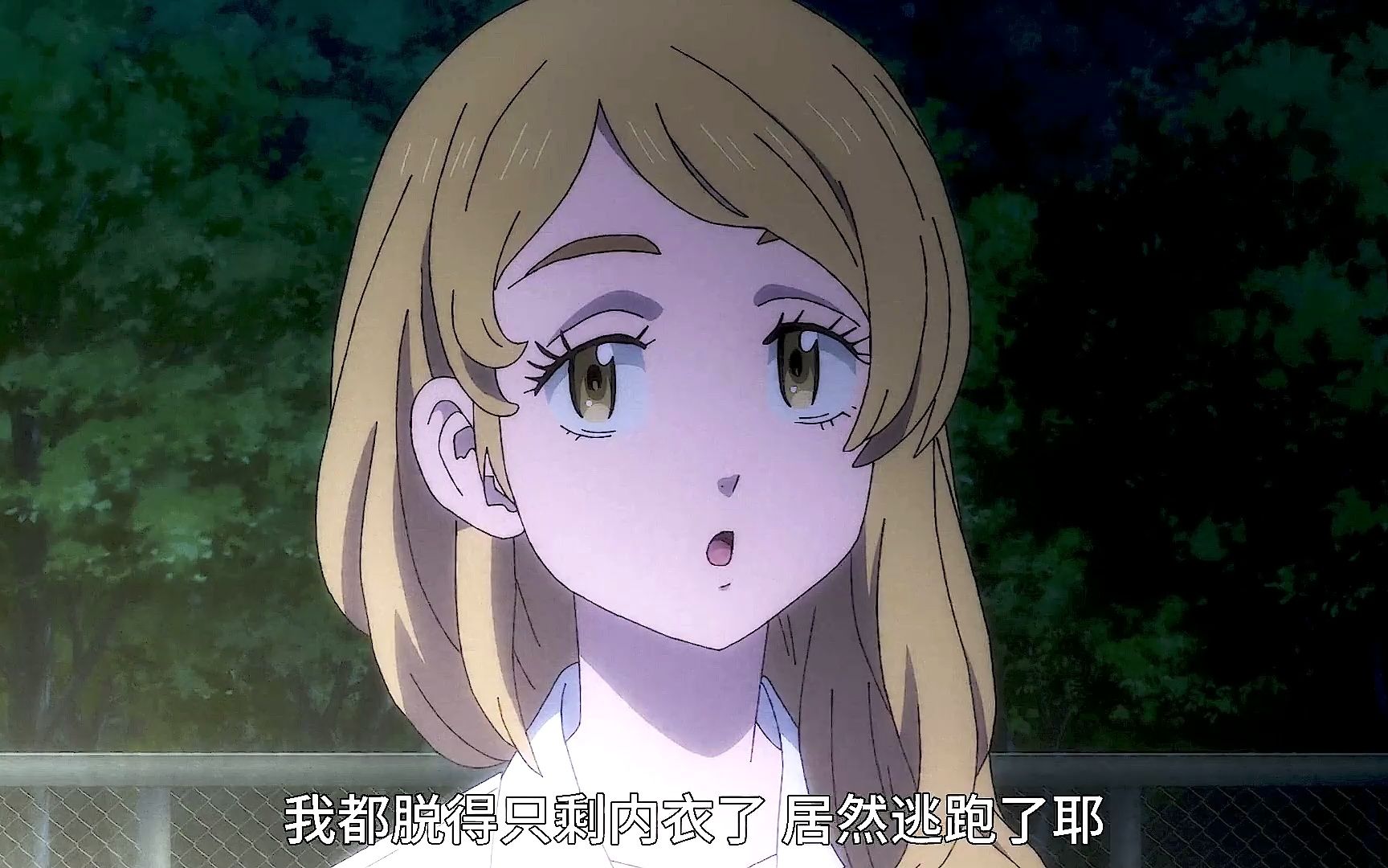 这是日向的白眼吗?#东京复仇者#重生之道