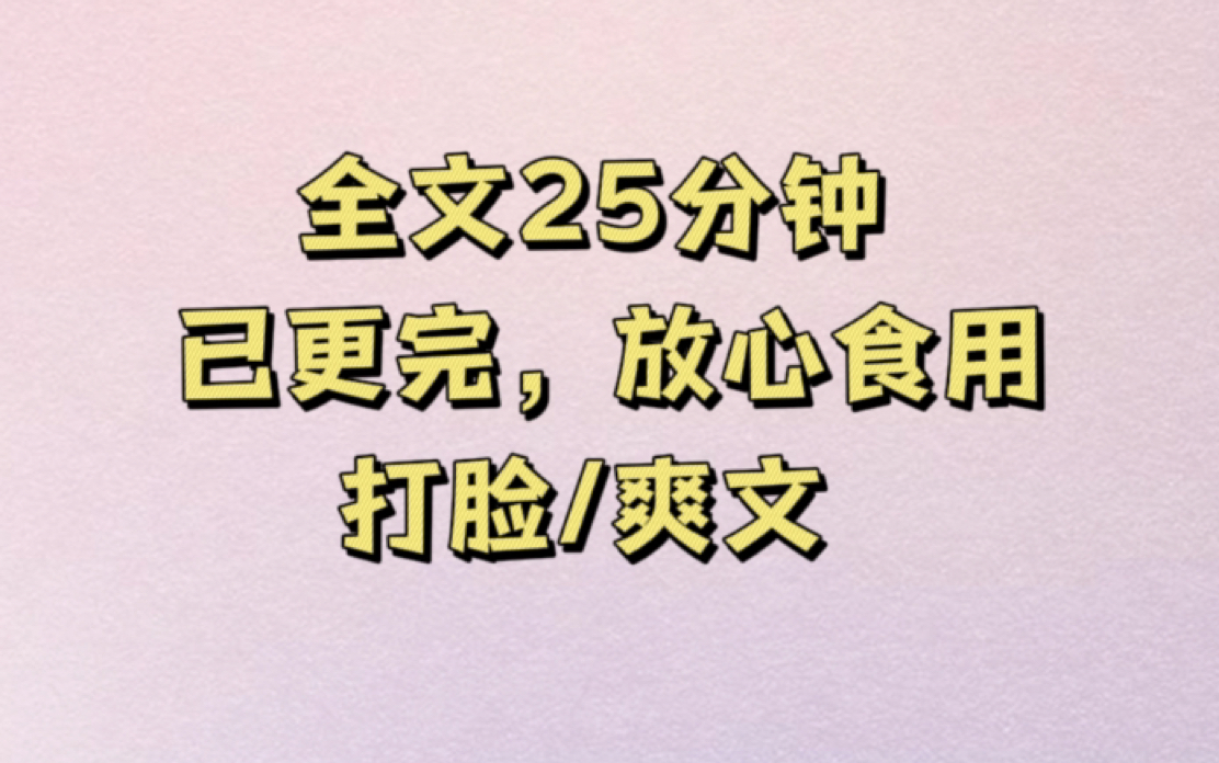 [图]男友有个十多年的小青梅，是他亲妹妹一样的存在，这次毕业要来a市了，为了避嫌男友带着我一起来到了机场