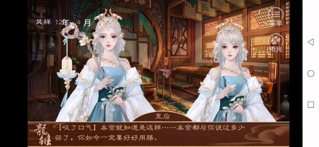 龙雏新江绾and小江绾