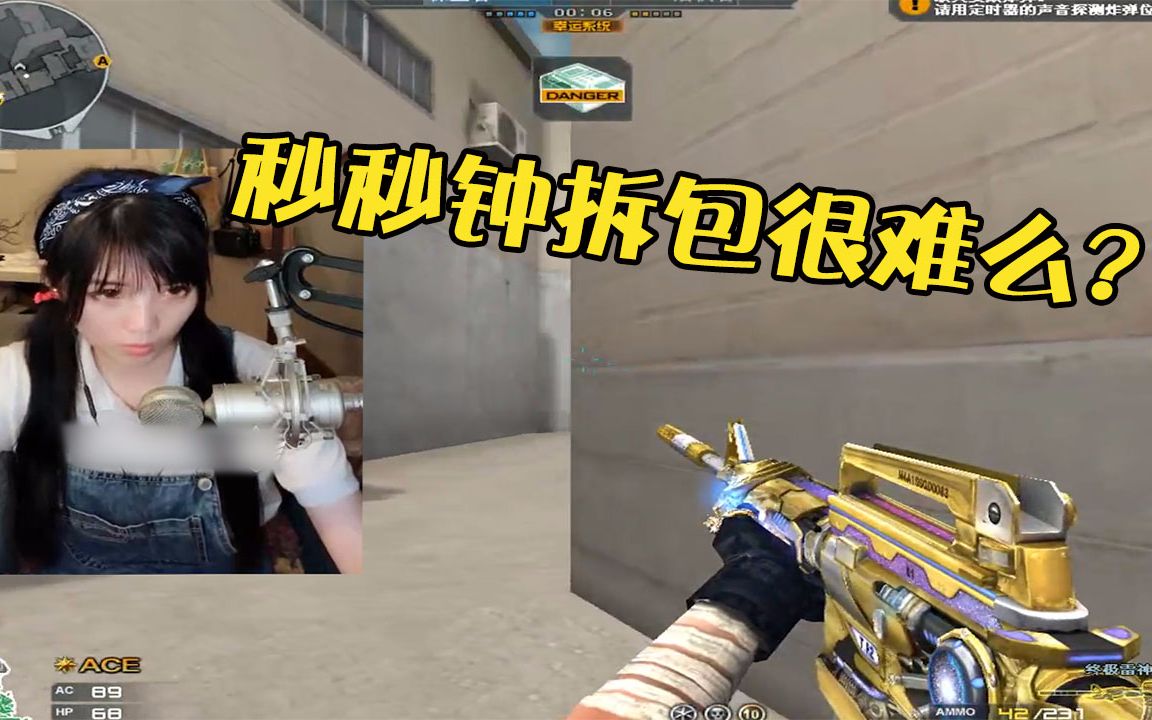 cf穿越火线:想这样秒秒钟拆包么 方法很重要!