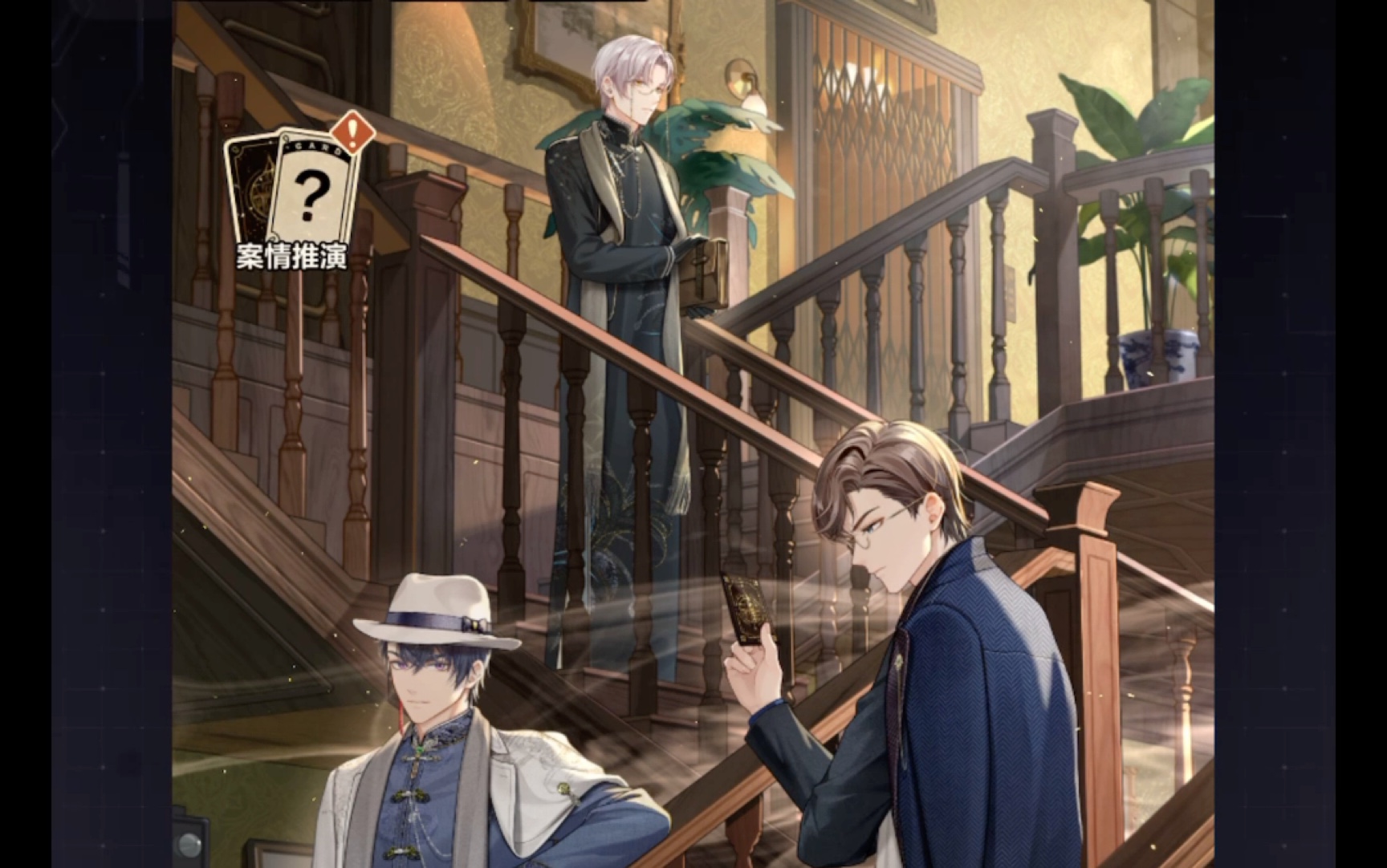 【未定事件簿】故城黎明的回响61第二阶段剧情