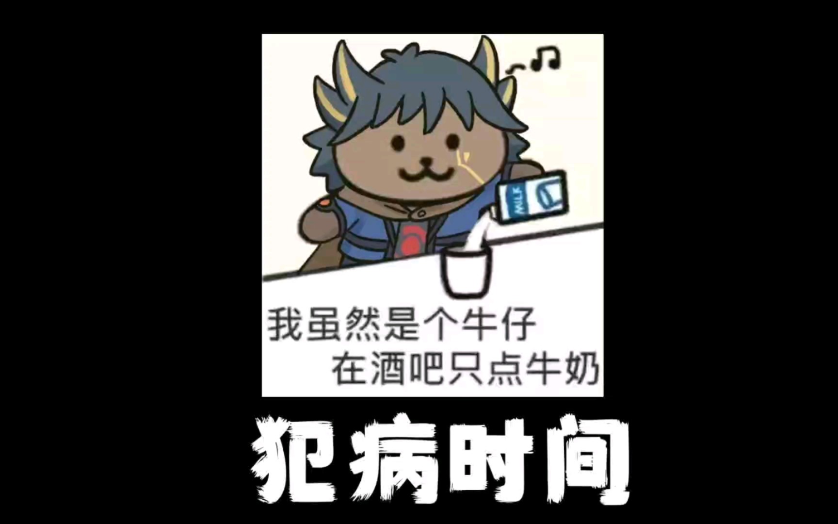 收了一套蟹哥的卡组开始犯起了中二病