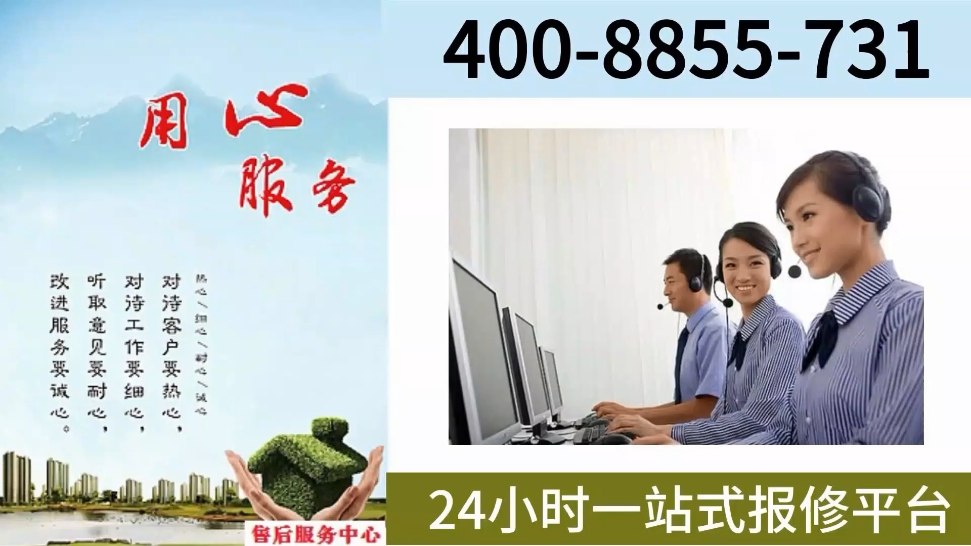 lg洗衣机全国各市售后服务网点24小时热线号码