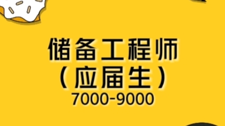 青海找工作的伙伴看过来哔哩哔哩bilibili