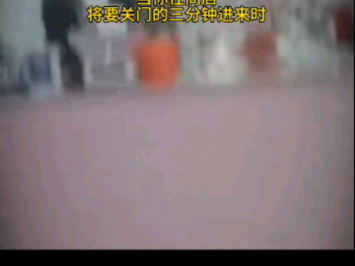 咚!!!Fuck!!!法克!!!哔哩哔哩bilibili