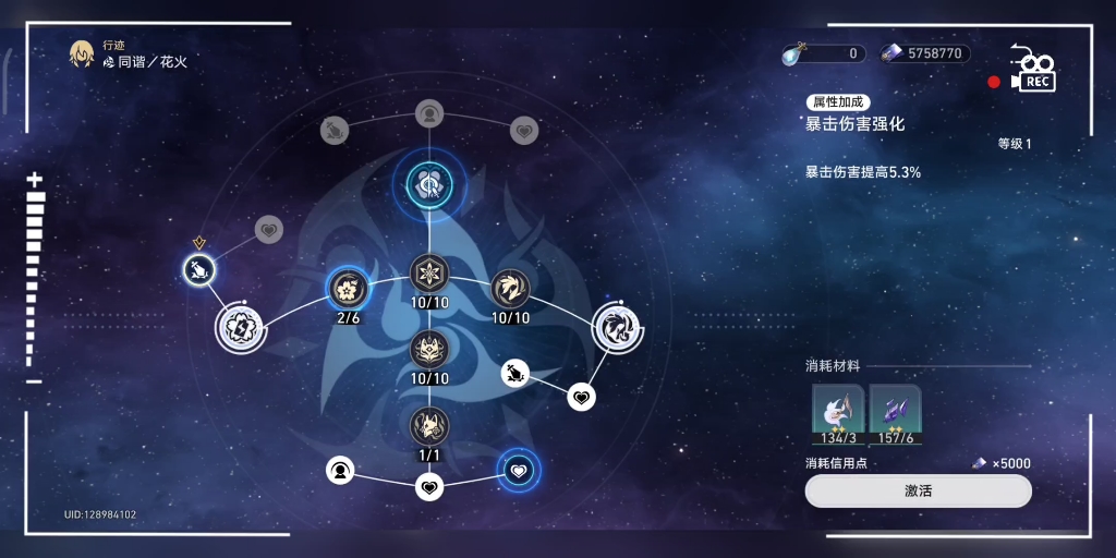 【中二的妖月蓝狐】更新啦,赶紧来围观吧!