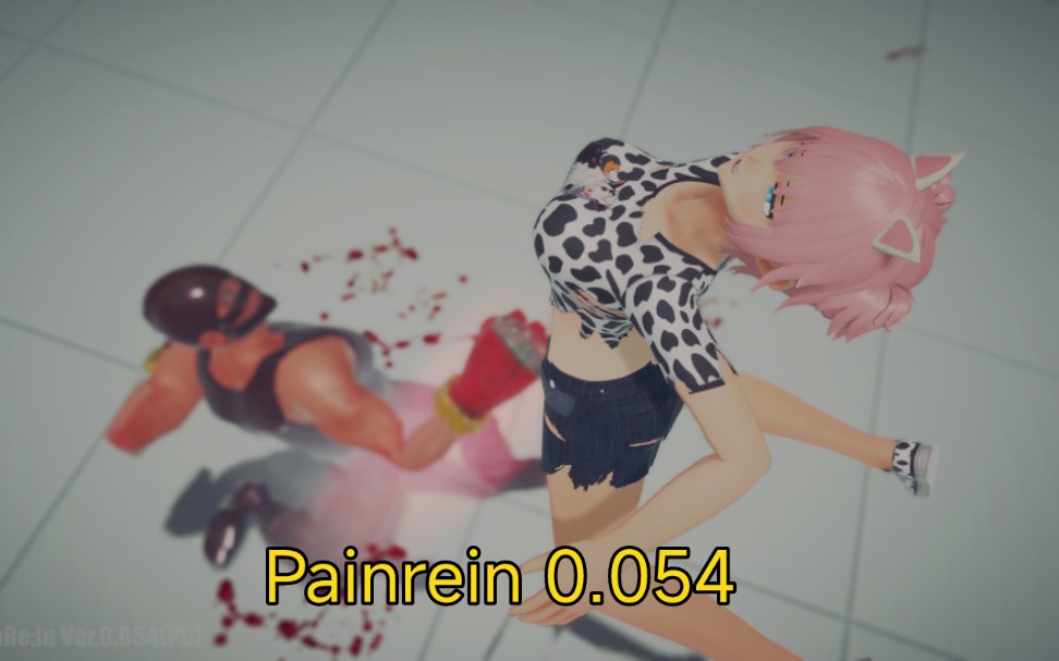 [图]【Painrein v0.054】最新更新来啦