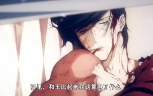 Video herunterladen: 【FATE】“这次一定要献上理想的国家给你…”